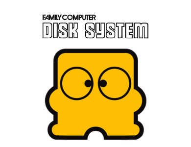 ファミコンディスクシステム名鑑　年代別に当時のチラシを紹介