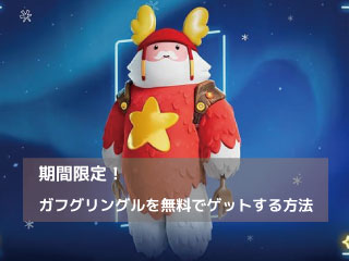 プレステ5コントローラーが初期不良だったときの対処法