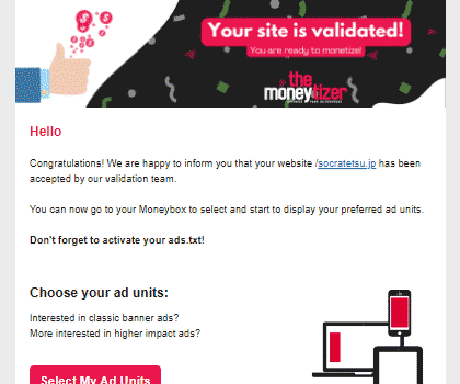 マネタイザーの審査合格を伝えるメール
