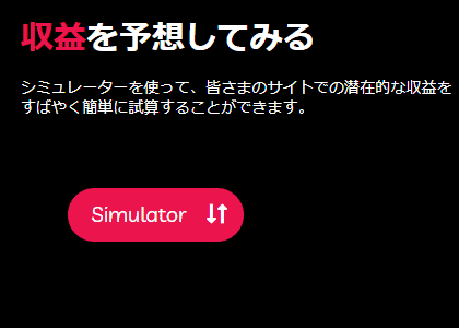 Moneyitzerの設定方法を解説したページへのリンク