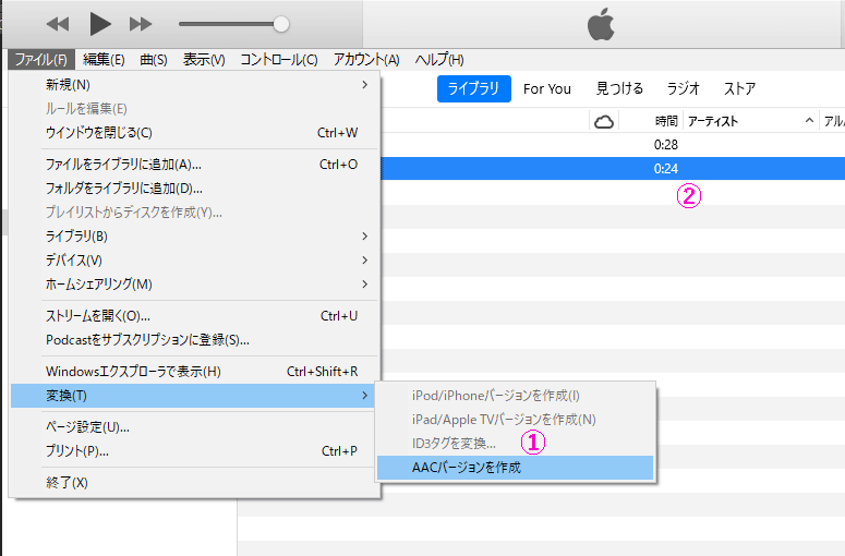 AAC設定画面画像