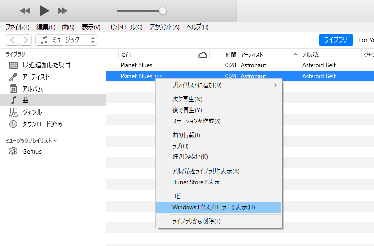 AAC設定画面画像