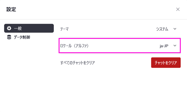 chat gptやチャットgptで検索してヒットした画面