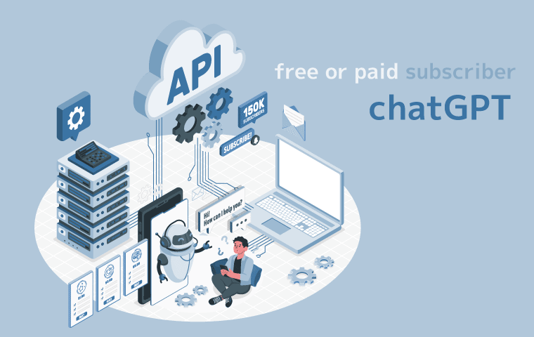 openAIが開発したChatGPT公式サイト画面