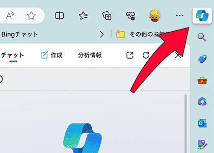 edgeブラウザからすぐ使えるCopilotの使い方ページへのリンク