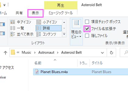 AAC設定画面画像