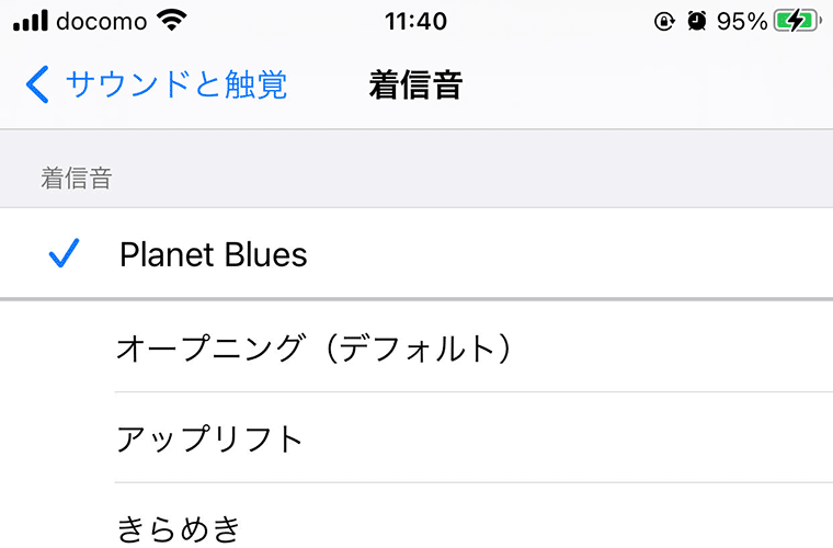 iPhoneの設定でオリジナルの着信音を設定する画像