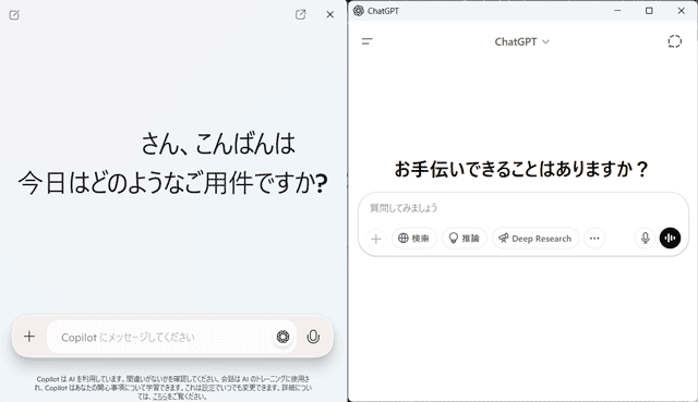 チャットgptでメモリを削除する方法３選