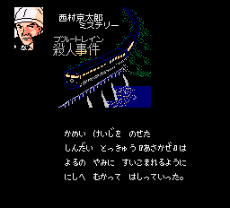 CM提供前をイメージした挿絵映像