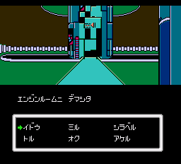 デッドゾーンのエンジンルーム