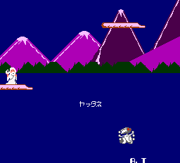 おにぎりを取りこぼすことなく食べるとクリア。神様は結構いじわるです