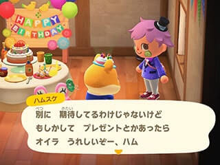なぜかプレゼントを催促してくるハムスケ画像