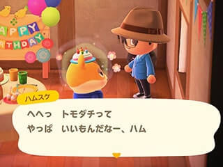 トモダチ！！ハムスケ画像