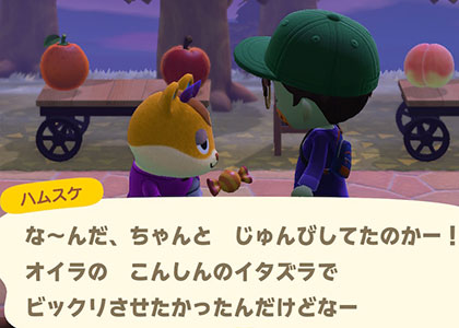 たくらむ表情のハムちゃん