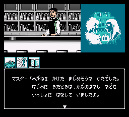 バーは推理ゲームにおいて重要な話を聞けることが多い