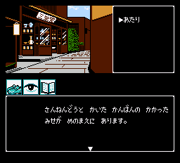 清水の三年堂という陶器屋周辺