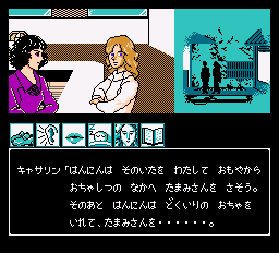 第2の殺人事件は密室の茶室で起こった。