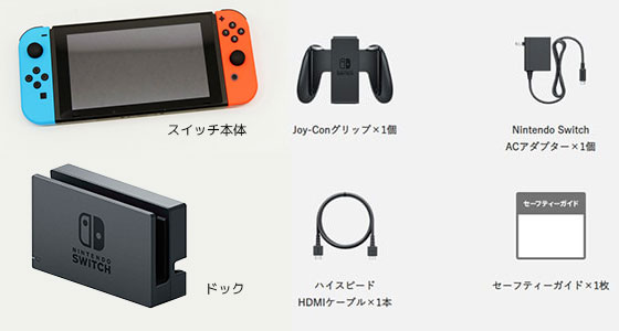 任天堂 Nintendo Switch switch スイッチ 本体・付属品付き-