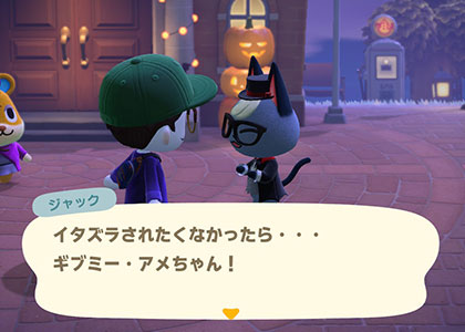 ジャックと言えばハロウィンの主役。そんなジャックのハロウィン。