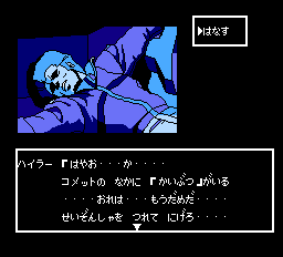 第2の殺人事件は密室の茶室で起こった。