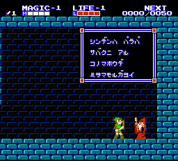 街でヒントをもらい謎解きをしながら、新しい技も習得していく
