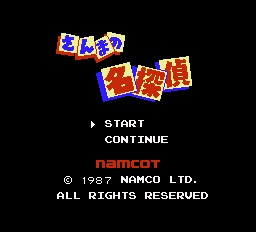 名作との呼び声も「さんまの名探偵」タイトル画像