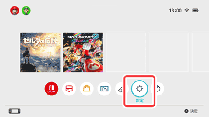 ユーザー追加は設定から