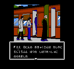 色使いが素敵なゲーム画面