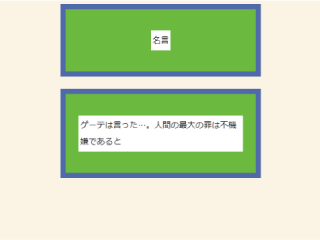 中央寄せした文字列を左揃えで折り返す方法をイメージした画像