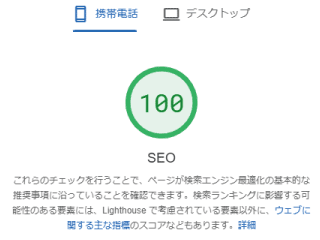 preloadで先読みして高速表示する方法へのリンク画像