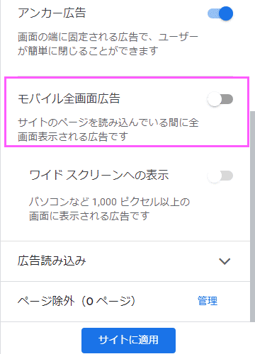アドビ製品のスペースキーを使ったショートカット不具合をお知らせする画像