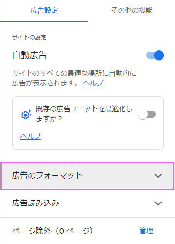 アドビ製品のスペースキーを使ったショートカット不具合をお知らせする画像