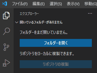 画像の最適化手順を説明したページへのリンク画像