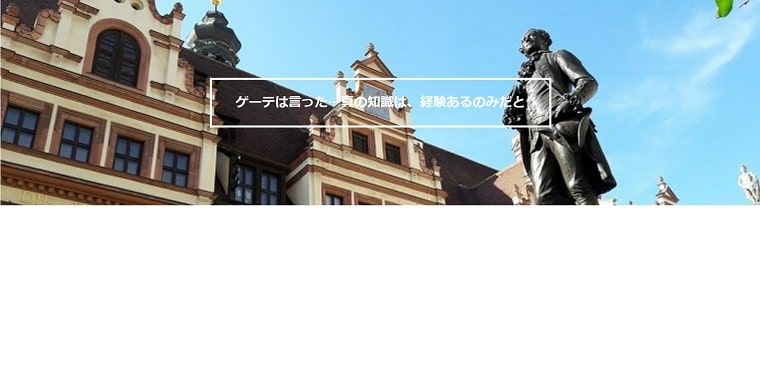 画像の上にタイトルを中央配置する方法を解説しているページのバナー画像